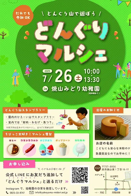 受講生の制作物 10