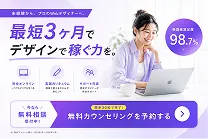 改善後のデザイン